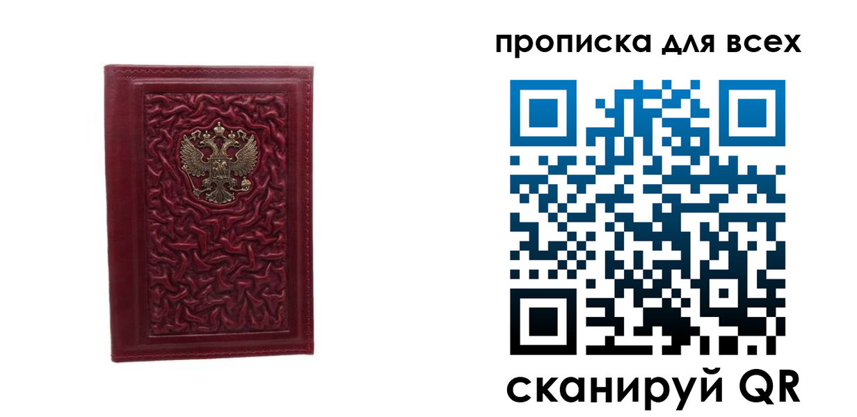 регистрация для школы в Кумертау